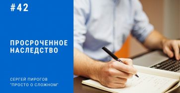 Наследники отказались от наследства - что произойдет с имуществом?