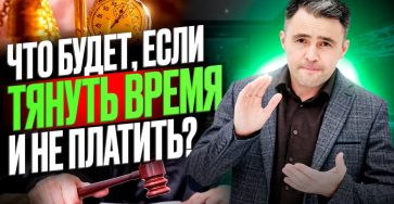 Проблемы